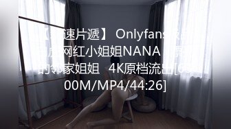 國內真實泄密】徐州大二黑絲眼鏡妹被草的大聲尖叫，最全的一套9V 32P 外表清純原來內心風騷無比～ (4)