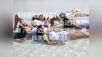 情趣连体丝袜少妇 战斗力超强 男的干累了她还想要