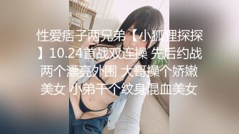 【后续更新】亲姐弟乱伦！KTV强上姐姐 缓刑三年 无怨无悔 找机会再上姐姐！