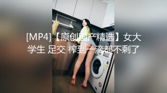 淫荡指数9分，眼镜美少女，顶级蜜桃美臀，高跟鞋美腿，两根手指猛扣穴，水声哗哗一直流出，拿出假屌抽插，爽的口水直流