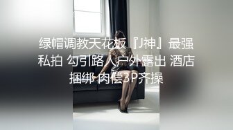 [MP4/ 430M]&nbsp;&nbsp;JK装极品萝莉顶级肥臀开档黑丝，反差清纯又很骚，特写大屁股套弄，操的直浪叫