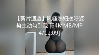 无套后入蒙眼母狗