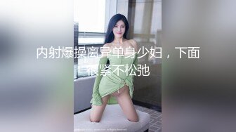 约会大奶少妇