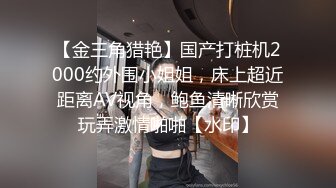 怕传染的口罩男《极限偸拍真实泄密》城中村出租房大神洞中现场实拍，极品短发漂亮美女同白皙大奶姐妹交替车轮式接客，老中青来者不拒