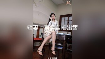 网红萌妹子女神！【奶油甜心】 自整理超大合集【256V】 (58)