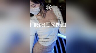 探花老司机瘦猴哥县城莞式洗浴按摩会所选秀 一流女技师 舔屁眼 乳推丝袜踩背