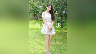 超卡哇伊大眼睛美女【欧尼酱】大尺度性爱私拍流出 无套骑乘顶操小浪穴高潮爽到不要不要的 口爆裹射 高清720P原版