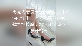 【梦幻谷先生】泡良大神极品良家小少妇酒店里欲拒还迎已经剃了小逼逼被疯狂蹂躏