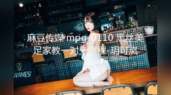 【香蕉视频】xjx-0152 情人节给老公戴绿帽-芒果姐姐