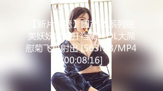 【跳跳蛇】超美巨乳身材绝品大尺度御姐~骚到被摄影师抓奶【42V】 (6)