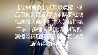 ❤️大学生裸贷还不起，欠债20w，被几个大汉轮奸肉偿，看看清纯少女怎么一步步变成母狗[830MB/MP4/01:01:27]