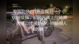 蜜桃臀美乳 打桩式口交【延安安】 口交啪啪 骑马射箭 骑乘位啪啪合集【90v 】 (84)