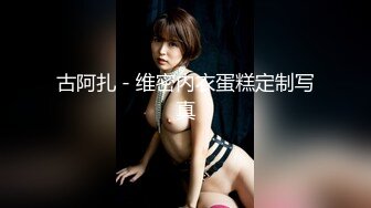 【新片速遞】&nbsp;&nbsp;眼镜黑丝高跟美女 吃鸡各种姿势啪啪 大奶子 大长腿 被无套输出 [267MB/MP4/09:05]