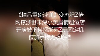 【新片速遞】 黑丝制服清纯萝莉激情大秀，丝袜美腿美脚撅着小骚屁股给狼友展示，揉着性感的骚奶子呻吟，撅着屁股看小骚逼[1.12G/MP4/01:39:46]