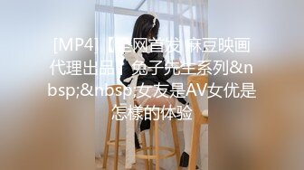 STP22642 金发极骚唇钉外国熟女，丁字裤网袜扣穴调情，骑在身上扭动臀部，骑乘打桩快速抽插猛操