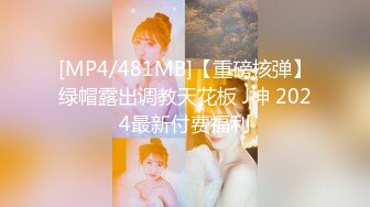 STP32860 新人下海美臀小騷貨！高顏值外表甜美！性感睡衣丁字褲，翹起肥臀搖擺，扣穴揉搓陰蒂，假屌跳蛋玩弄