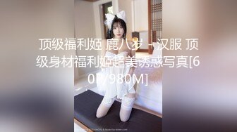 韩国清纯乖巧萝莉小母狗「Rabbyjay Couple」日常性爱私拍 肥臀粉嫩馒头逼美少女【第十一弹】1