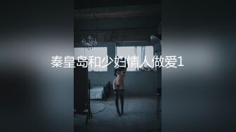 [MP4]重磅！女神终于突破自我【夏天Ms】首次收费~100%心动！自慰，洗澡，尿尿