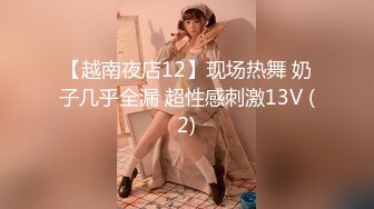 極品牛仔褲美乳妹被男友連幹兩砲.爽到不要不要的