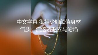 新女友 无套