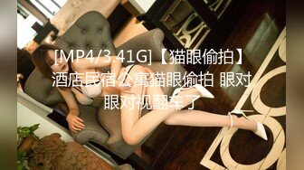 [MP4/480M]3/20最新 美女嫩模被土豪高价啪啪COS制服淫语不断叫声超骚VIP1196