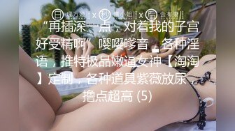 【AI换脸视频】杨颖 老公被绿，全程牛头人