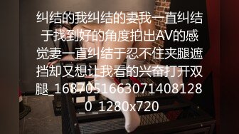 最新某办公楼偷窥高颜值气质少妇嘘嘘