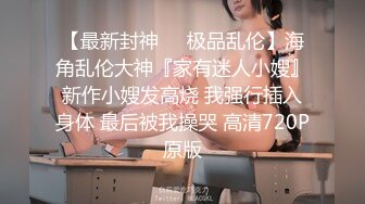 [原创] 绿帽奴老公看着绿主后入操老婆，忍不住趴着清理结合处