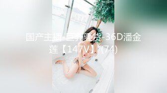 [MP4/ 231M]&nbsp;&nbsp;漂亮美女 你闺蜜好骚啊 啊啊 好舒服 哦槽 都是白浆 妹子被大肉棒操出了一逼白浆