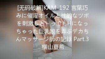 公司团建庆功宴??领导潜规则手底下两位女销冠酒店开房3P