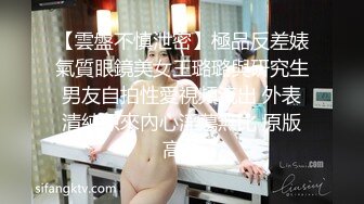 【新片速遞】&nbsp;&nbsp; 《最新✅宅男✅福利》⭐青春无敌⭐SS级大奶完美身材推特女神希希第二季重金私人订制露脸裸舞紫薇高潮吐舌头翻白眼狠是卖力[4680M/MP4/44:19]