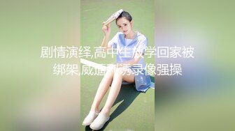 蜜桃影像EMTC004操了美乳邻居少妇