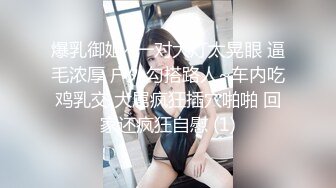 [MP4/ 1.38G] 黑白双煞真的神、金枪不倒，滴蜡舔逼，爆菊3P，‘啊啊啊哦哦哦。真的受不了啦