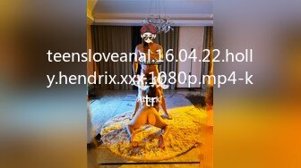 teensloveanal.16.04.22.holly.hendrix.xxx.1080p.mp4-ktr