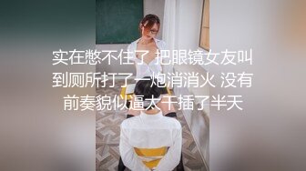 【新片速遞】&nbsp;&nbsp;高颜值甜美清纯小姐姐,人美B更美,小茓粉嘟嘟的,十分湿润,不知道插进去有多爽[1G/MP4/02:02:22]