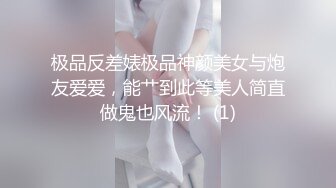 ❤️优雅性感女秘书❤️和老板出差被操翻，很多人眼里的女神，在人后如此淫荡，温婉优雅气质让人看了就想狠狠插她！