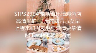 探花胖墩哥星級酒店開房現場直播高價約了個豐滿白皙少婦啪啪 穿著情趣連體黑絲網襪互舔調情上位騎乘擡腿正入抽插幹得直叫求饒 國語對白