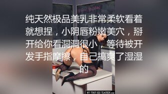 超顶级NTR绿帽人妻，白皙大奶少妇【JC夫妇】订阅私拍，诚邀各界实力单男3P多P舔屁眼啪啪，刷锅狠人 (8)