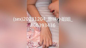 蜜桃传媒PME058用计强奸极品女大生