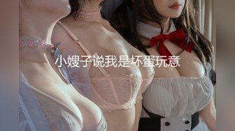 操女朋友7