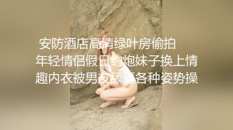 [高清无水印]-最新91极品萝莉美少女▌粉色情人 ▌舔食肉棒津津有味 光溜溜迷人白虎逼真是武大郎遇上潘金莲不知其深浅