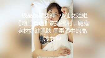 STP31004 瘦子探花❤️网约兼职18岁白虎粉逼小萝莉学生妹被操得欲仙欲死