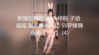 [MP4]麻豆传媒&amp;Psychop联合出品-长腿台妹主动约炮 风骚骑乘 第一视角