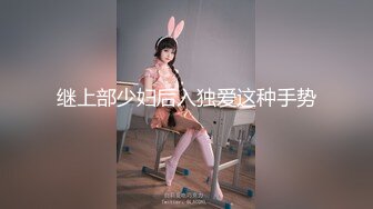 可爱小妹妹成都十八岁妹妹手指自慰清纯骚声