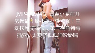 《云盘泄密》公司部门聚餐年轻的美女同事被好色领导灌醉带回酒店潜规则了