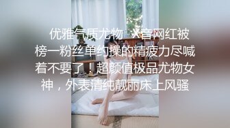 《姐弟乱伦》我的女神彻底堕落在我的怀里了,外人面前高不可攀,我面前还不是小母狗一个