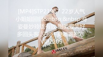 [MP4]STP23967 22岁人气小姐姐回归&nbsp;&nbsp;身姿曼妙玲珑有致 甜美爱笑好多回头客 没被干爽嘟嘴抱怨 VIP2209