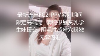 STP29457 【极品女神顶级网红】劲爆网红美女『柚子猫』最新订阅私拍-爆操漫画白丝女神 冲刺内射高潮