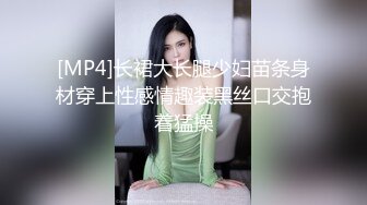 [MP4]长裙大长腿少妇苗条身材穿上性感情趣装黑丝口交抱着猛操