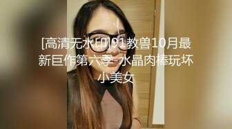 少女勾魂眉眼摄魂心魄沉浸式肏-双飞-强推-露脸